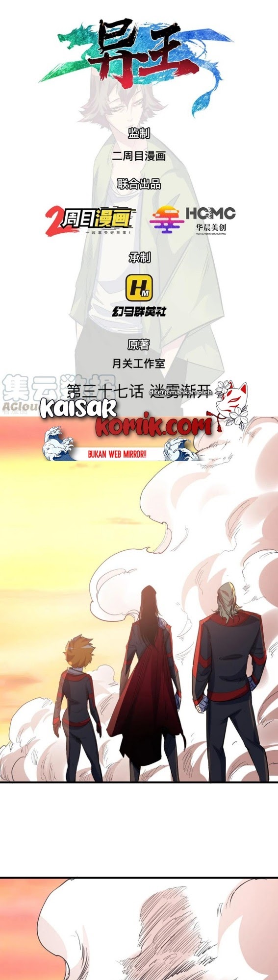 The Real King Chapter 37 Gambar 2